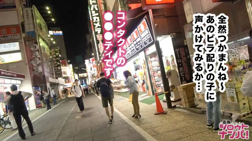 【動画あり】街角シロウトナンパ サツキ 20歳 大学生 300MAAN-440 (2)