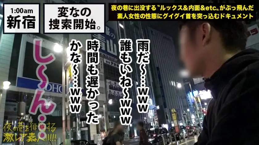 【動画あり】夜の巷を徘徊する激レア素人 25 ジュリア 23歳 ポールダンサー 300MIUM-454 (2)