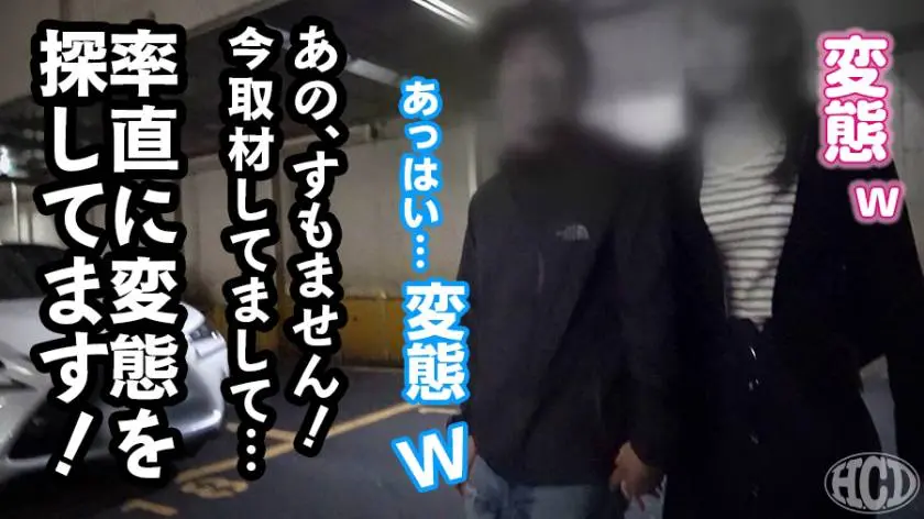 【動画あり】へんたいかっぷるディスカバリー ゆきさん(仮名)21歳 大学生 300MIUM-467 (2)