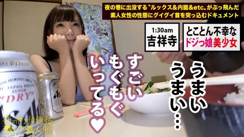 【動画あり】夜の巷を徘徊する激レア素人26 みお 23歳 ペットショップ店員 300MIUM-455 (22)
