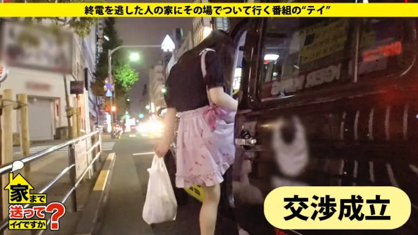【動画あり】家まで送ってイイですか？ case.143 いおりさん/23歳/イタリアンレストラン&リフレ 277DCV-143 (5)