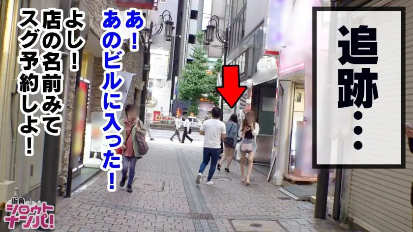 【動画あり】街角シロウトナンパ ほのかさん 31歳 人妻(エステティシャン) 300MAAN-438 (5)