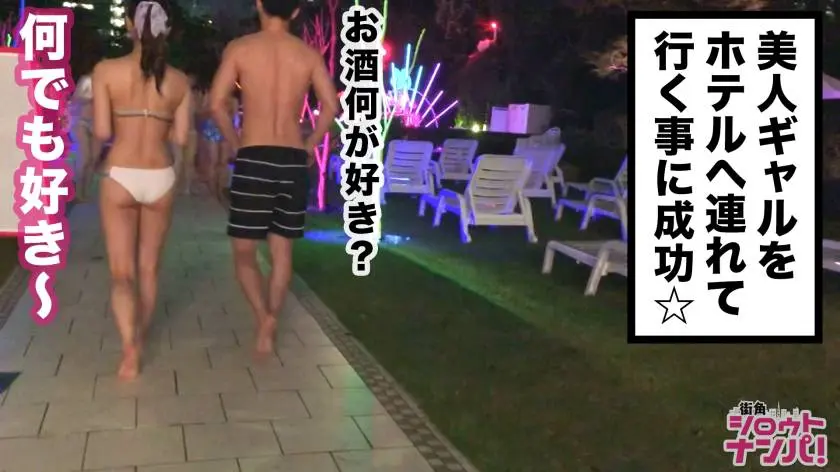 【動画あり】街角シロウトナンパ りあ 21歳 アパレル 300MAAN-442 (5)