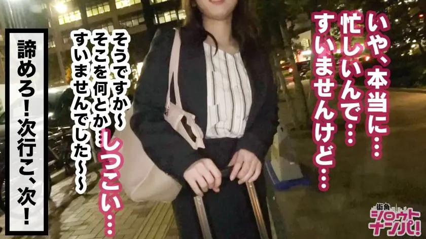 【動画あり】街角シロウトナンパ サツキ 20歳 大学生 300MAAN-440 (6)