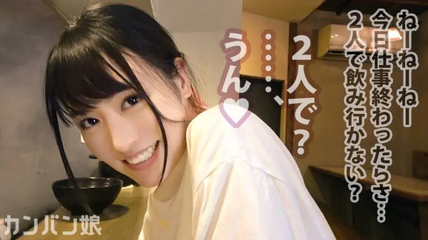 【動画あり】カンバン娘 001 ユキナ 22歳 女子大生 300MIUM-475 (8)