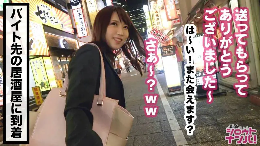 【動画あり】街角シロウトナンパ サツキ 20歳 大学生 300MAAN-440 (9)
