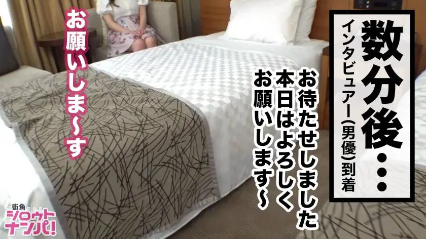 【動画あり】街角シロウトナンパ かれん 25歳 新妻(地下アイドル) 300MAAN-449 (9)