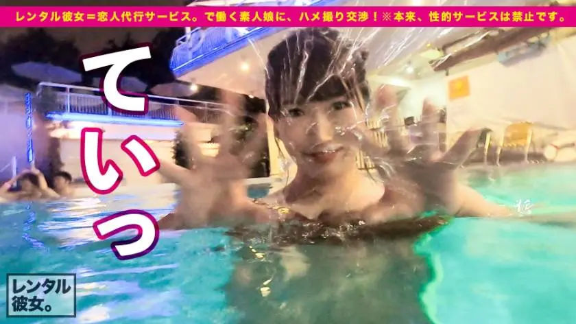 【動画あり】レンタル彼女 わかちゃん 20歳 舞台女優 300MIUM-474 (9)