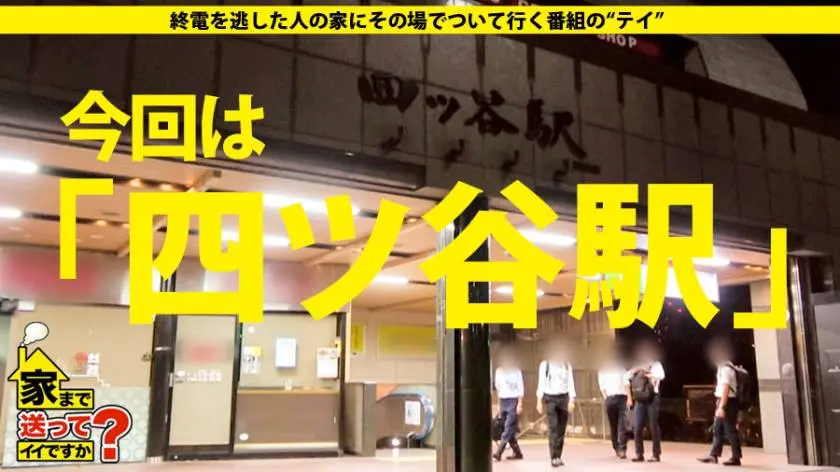 【動画あり】募集ちゃん ～求む。一般素人女性～ かのん 19歳 大学生(喫茶店でアルバイト) 261ARA-404 (1)
