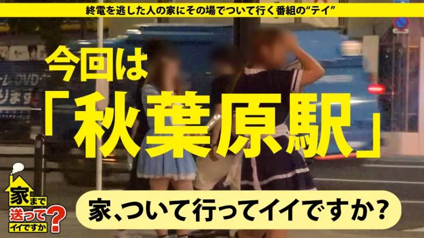 【動画あり】漫画家 西村さん 21歳 家まで送ってイイですか？ case.146 277DCV-146 (1)