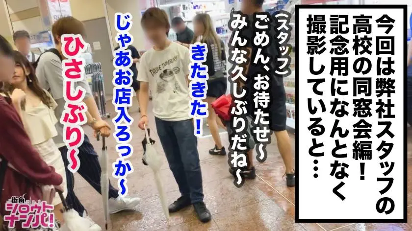 【動画あり】街角シロウトナンパ まりさん 28歳 専業主婦 300MAAN-452 (1)