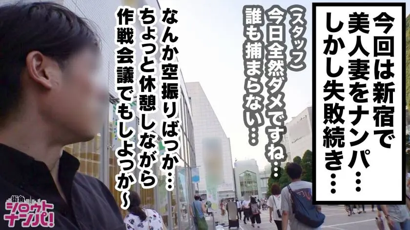 【動画あり】街角シロウトナンパ みお 30歳 元ソムリエ(専業主婦) 300MAAN-465 (1)