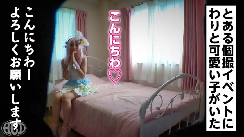 【動画あり】へんたいかっぷるディスカバリー るかさん (コスネーム) 300MIUM-477 (1)