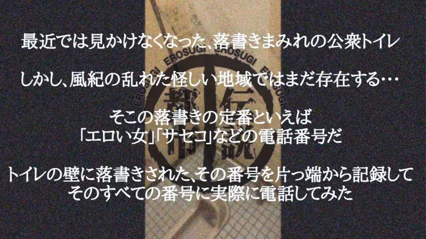 【動画あり】街角シロウトナンパ ねね 19歳 女子大生(JKリフレ) 300MAAN-460 (1)