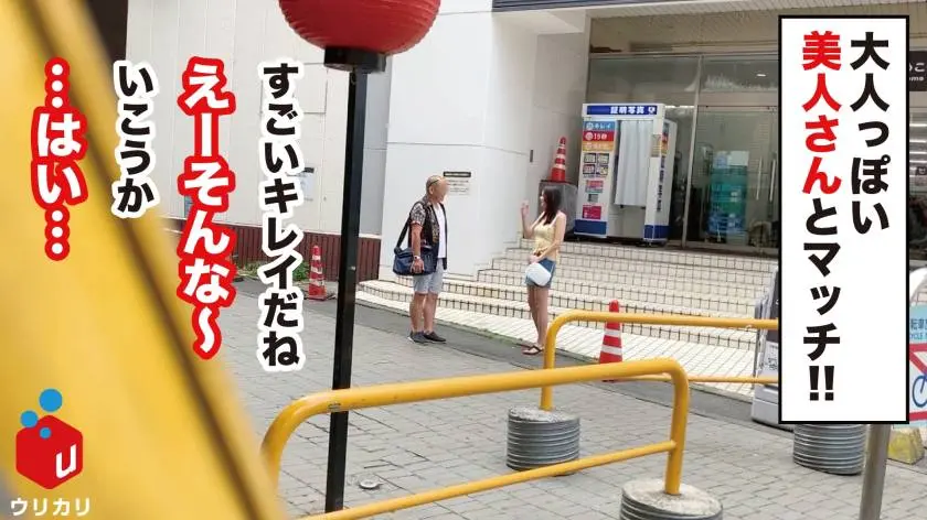 【動画あり】ウリカリ15 れお Tバック食い込む美パイパンEカップ美女 300NTK-233 (1)