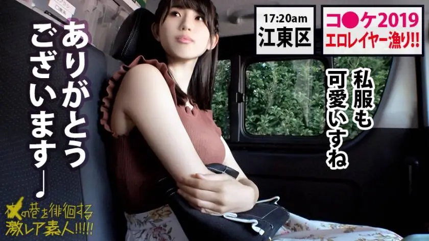 【動画あり】夜の巷を徘徊する激レア素人 27 アイラ 21歳 Hカップ巨乳露出レイヤー 300MIUM-456 (15)