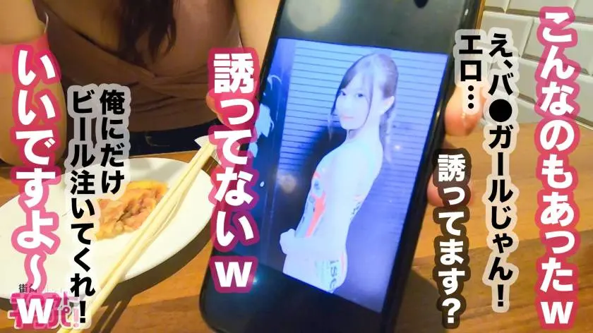 【動画あり】街角シロウトナンパ のぞみちゃん 経済学部3年生(バイト：ビールの売り子) 300MAAN-462 (17)