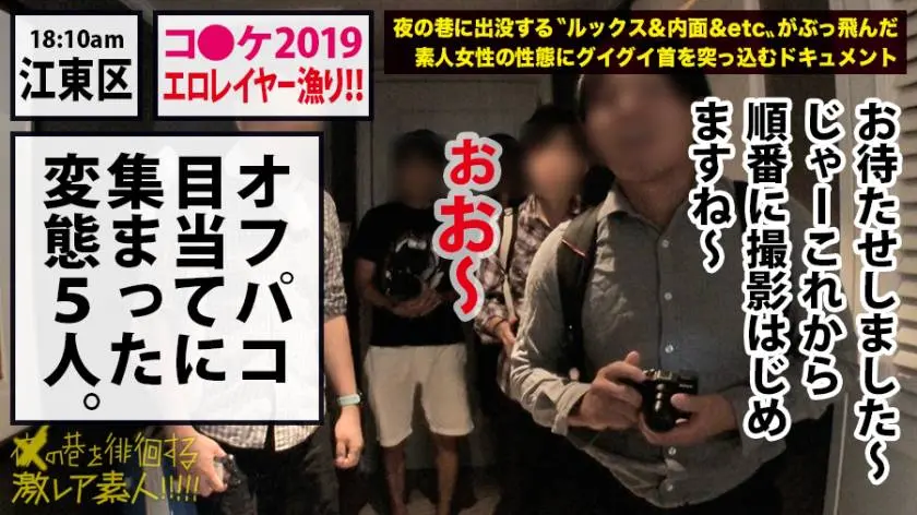 【動画あり】夜の巷を徘徊する激レア素人 27 アイラ 21歳 Hカップ巨乳露出レイヤー 300MIUM-456 (18)