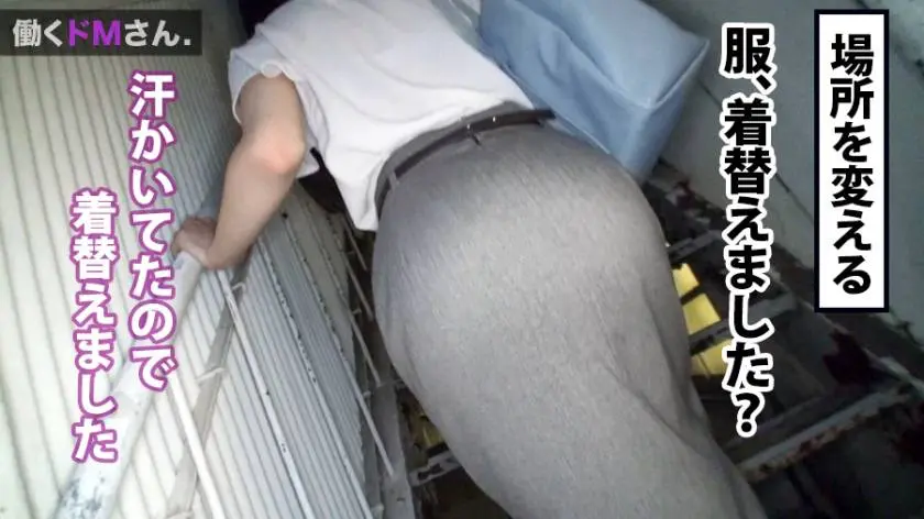 【動画あり】働くドMさん. Case.23 永田さん 22歳 イベント会社企画 300MIUM-486 (18)