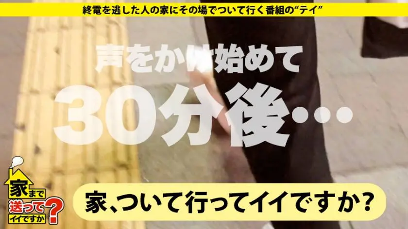 【動画あり】募集ちゃん ～求む。一般素人女性～ かのん 19歳 大学生(喫茶店でアルバイト) 261ARA-404 (2)