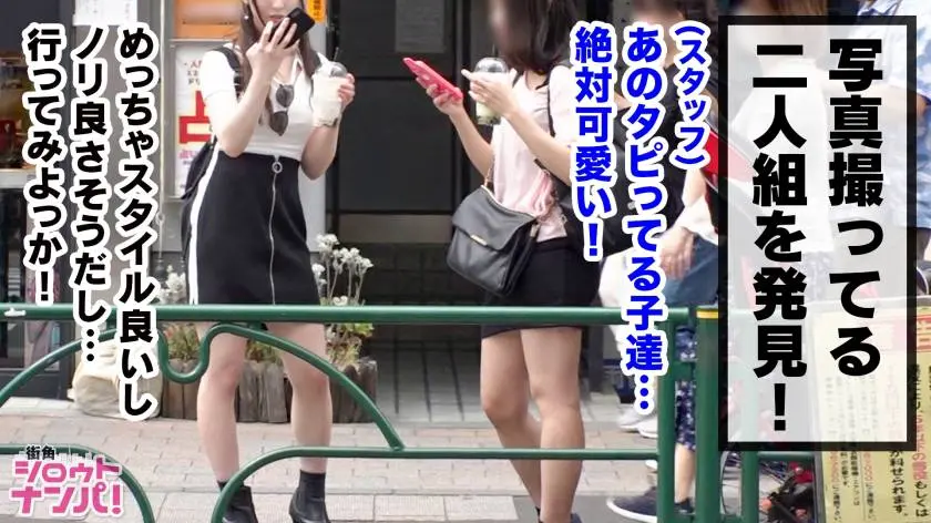 【動画あり】街角シロウトナンパ りおちゃん 学生 カフェバイト 300MAAN-454 (2)