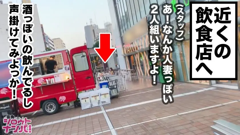 【動画あり】街角シロウトナンパ みお 30歳 元ソムリエ(専業主婦) 300MAAN-465 (2)