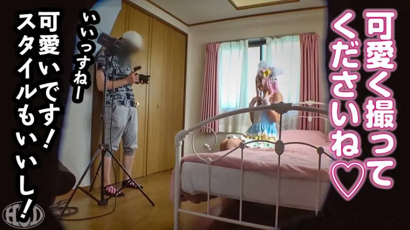 【動画あり】へんたいかっぷるディスカバリー るかさん (コスネーム) 300MIUM-477 (2)