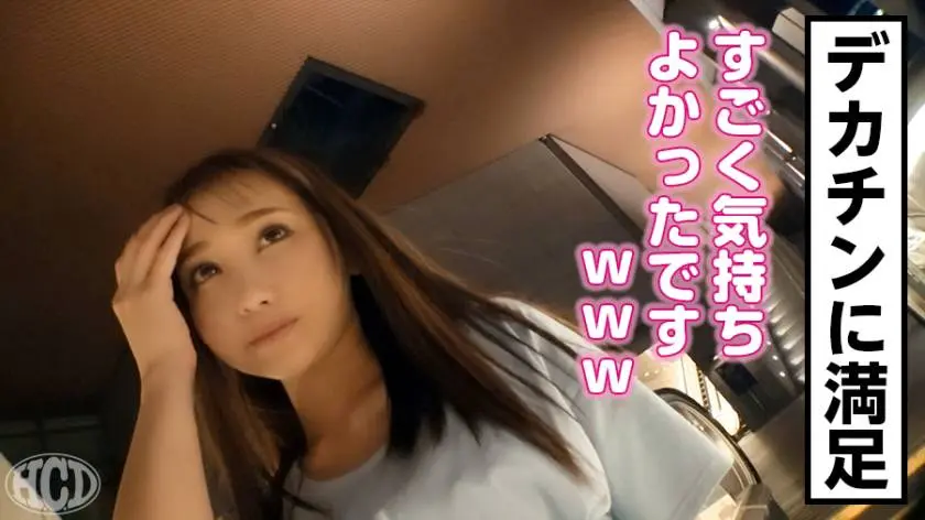 【動画あり】へんたいかっぷるディスカバリー るかさん (コスネーム) 300MIUM-477 (25)