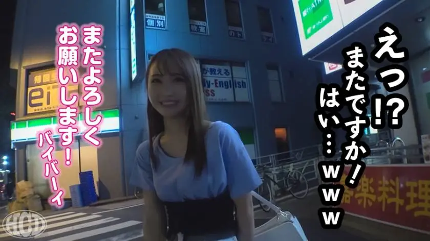 【動画あり】へんたいかっぷるディスカバリー るかさん (コスネーム) 300MIUM-477 (26)
