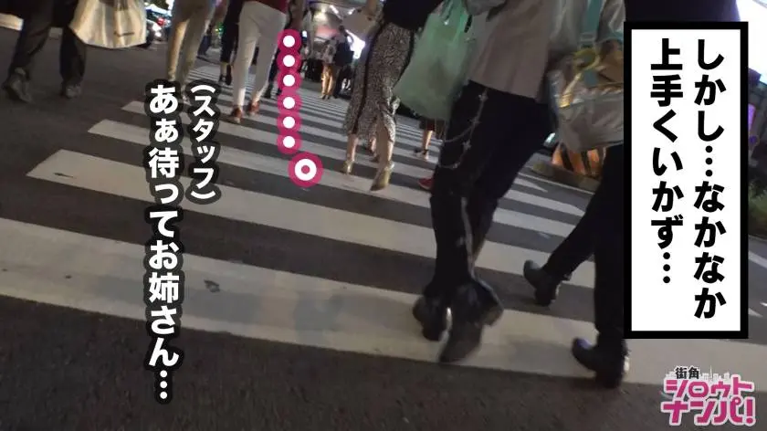 【動画あり】街角シロウトナンパ なつな 大学3年生 300MAAN-457 (3)