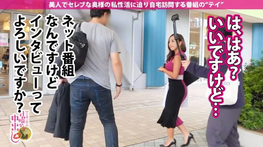 【動画あり】日曜から中出し 二見井玲子さん 36歳 非日常プレイが好きな変態ドM奥様 300MIUM-491 (3)