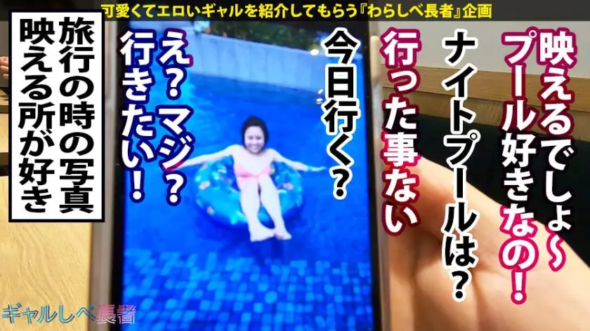 【動画あり】ギャルしべ長者4人目 みっきー 21歳 神潮神スタイル 390JAC-010 (3)