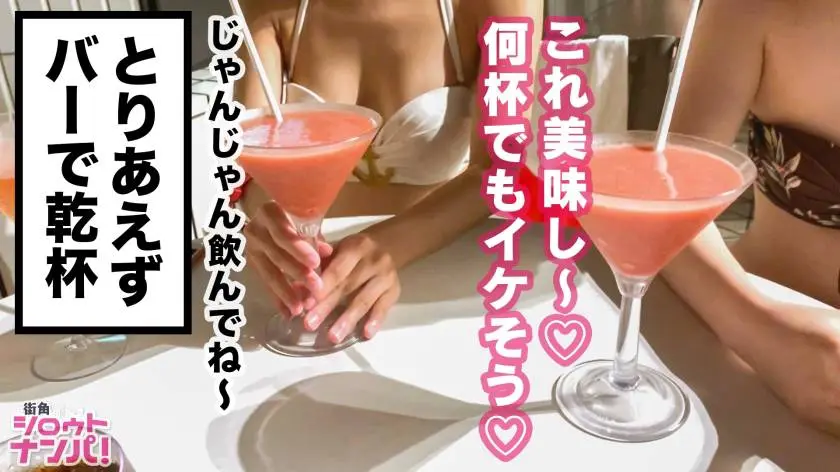 【動画あり】街角シロウトナンパ まなみ 25歳 エステティシャン 300MAAN-461 (4)