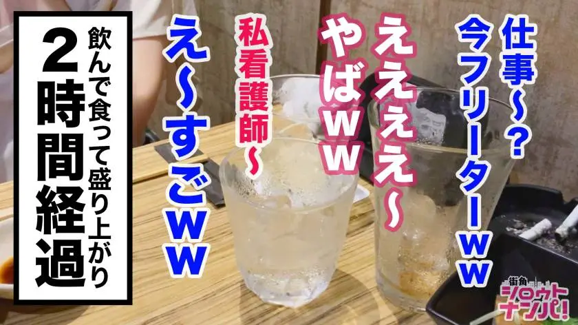 【動画あり】街角シロウトナンパ まりさん 28歳 専業主婦 300MAAN-452 (5)