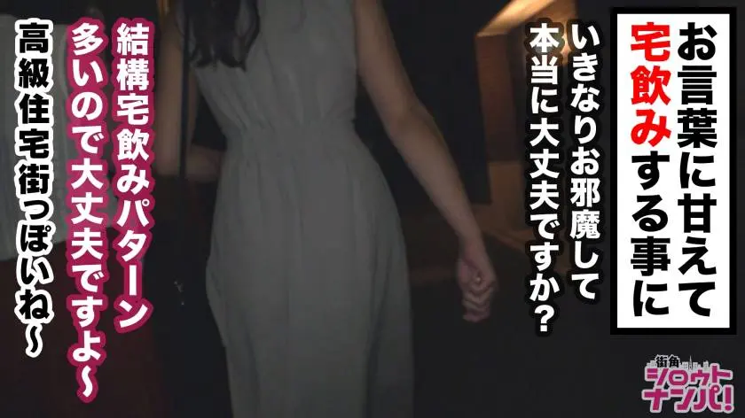 【動画あり】街角シロウトナンパ みお 30歳 元ソムリエ(専業主婦) 300MAAN-465 (5)