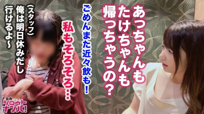 【動画あり】街角シロウトナンパ まりさん 28歳 専業主婦 300MAAN-452 (7)