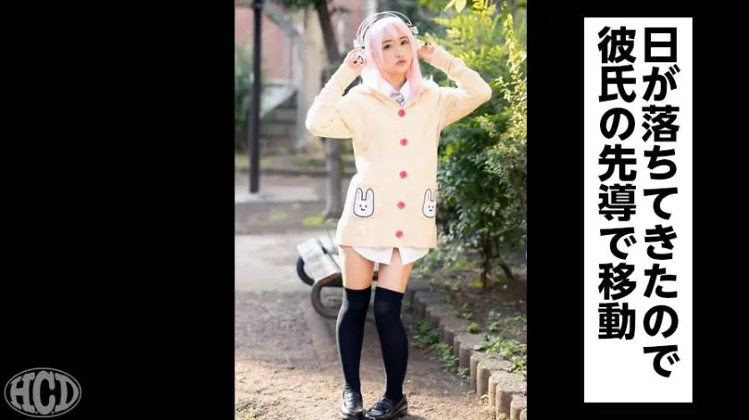 【動画あり】へんたいかっぷるディスカバリー るかさん (コスネーム) 300MIUM-477 (7)