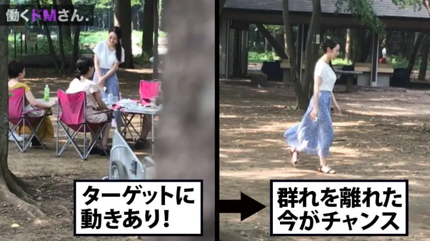 【動画あり】働くドMさん. Case.23 永田さん 22歳 イベント会社企画 300MIUM-486 (8)