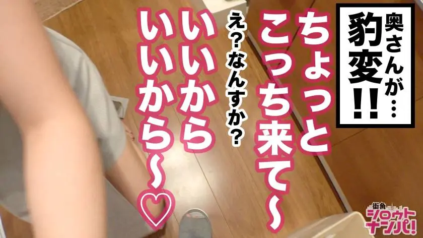 【動画あり】街角シロウトナンパ みお 30歳 元ソムリエ(専業主婦) 300MAAN-465 (10)