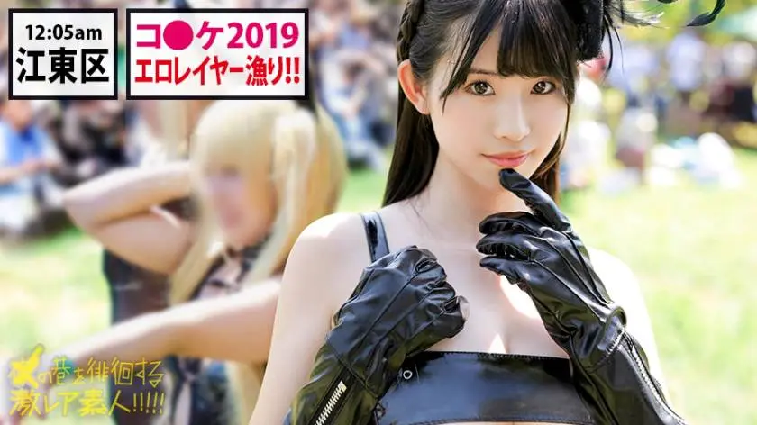 【動画あり】夜の巷を徘徊する激レア素人 27 アイラ 21歳 Hカップ巨乳露出レイヤー 300MIUM-456 (10)