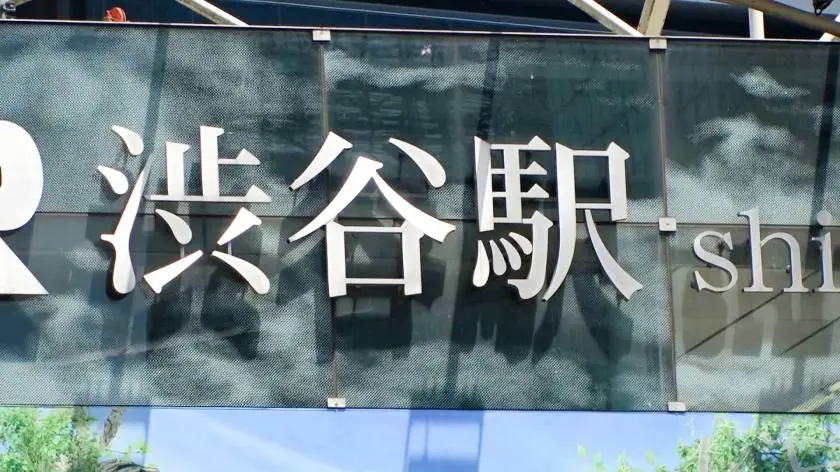 【動画あり】マジ軟派、初撮。 1393 ゆうか 20歳 専門学生 ナンパTV 200GANA-2122 (1)