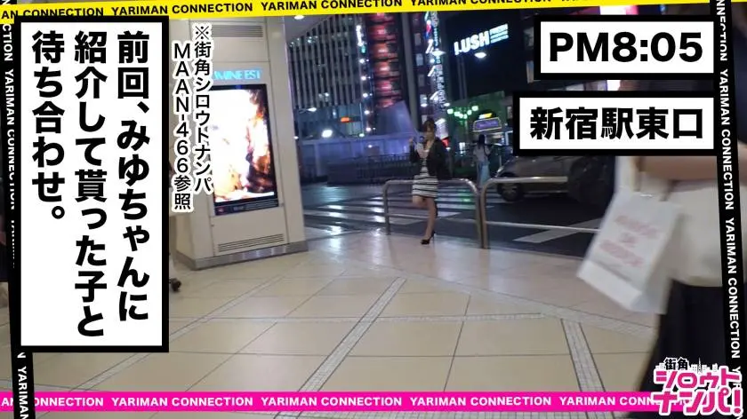 【動画あり】街角シロウトナンパ みお 18歳 大学生 300MAAN-470 (1)