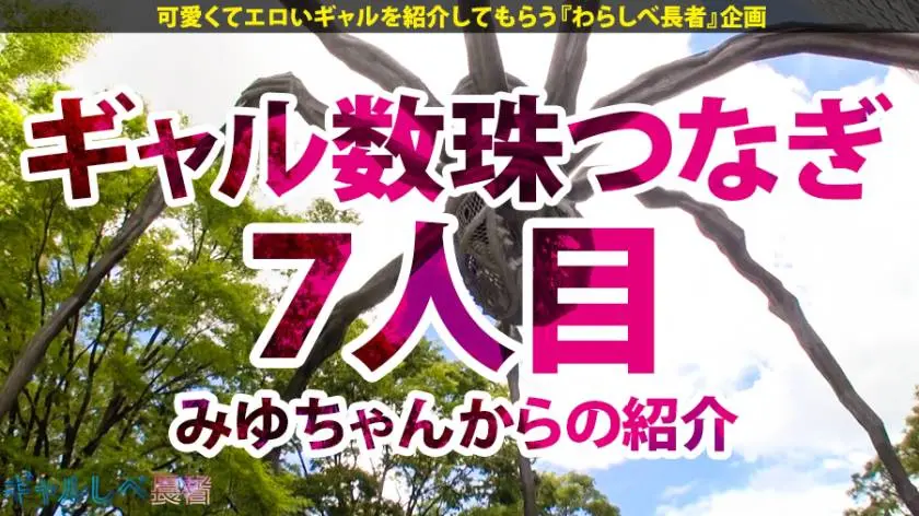 【動画あり】ギャルしべ長者7人目 りこ 年齢：秘密 レースクィーン・モデル 390JAC-009 (1)
