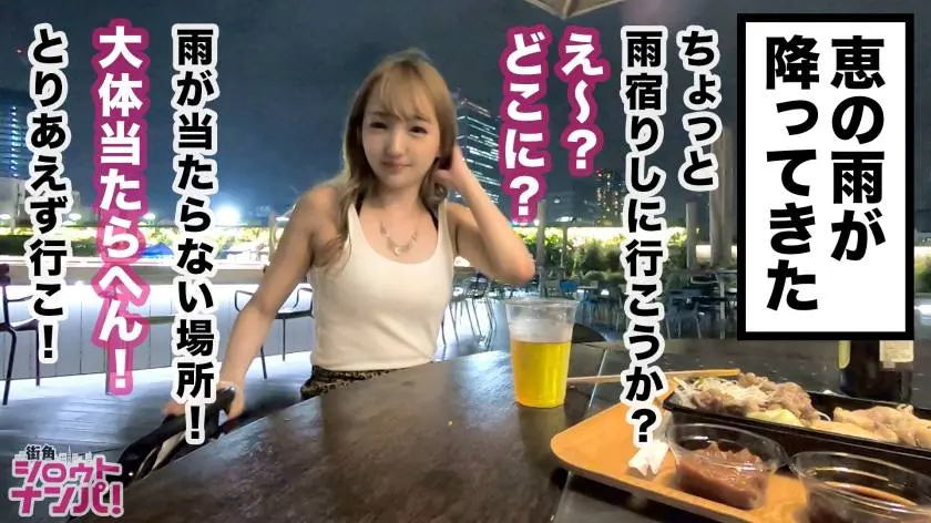 【動画あり】街角シロウトナンパ マキ 20歳 大学2年生(ガールズバー店員) 300MAAN-467 (11)