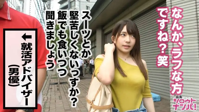 【動画あり】街角シロウトナンパ りか 21歳 経済学部 (テニスサークル所属) 300MAAN-468 (11)