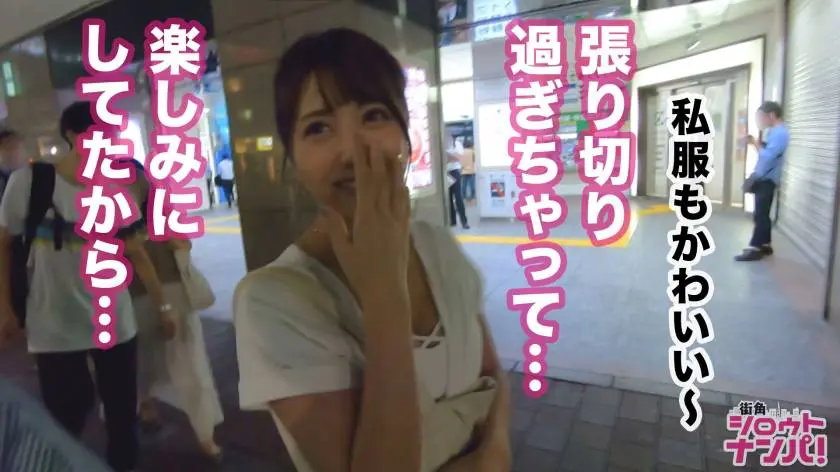 【動画あり】街角シロウトナンパ もえか 大学3年生 茶道同好会所属 300MAAN-477 (11)