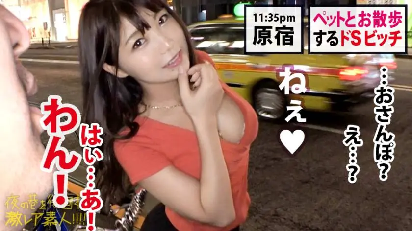 【動画あり】夜の巷を徘徊する〝激レア素人〟！！ 29 リリカ(仮名/22歳) 大学生 300MIUM-507 (11)