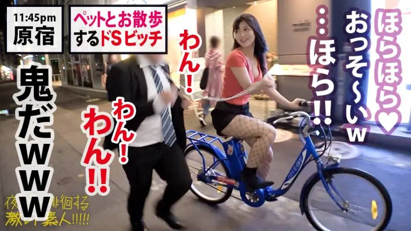 【動画あり】夜の巷を徘徊する〝激レア素人〟！！ 29 リリカ(仮名/22歳) 大学生 300MIUM-507 (12)