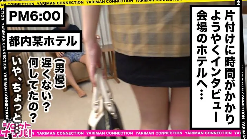 【動画あり】街角シロウトナンパ えみ 20歳 美容師見習い 300MAAN-480 (14)