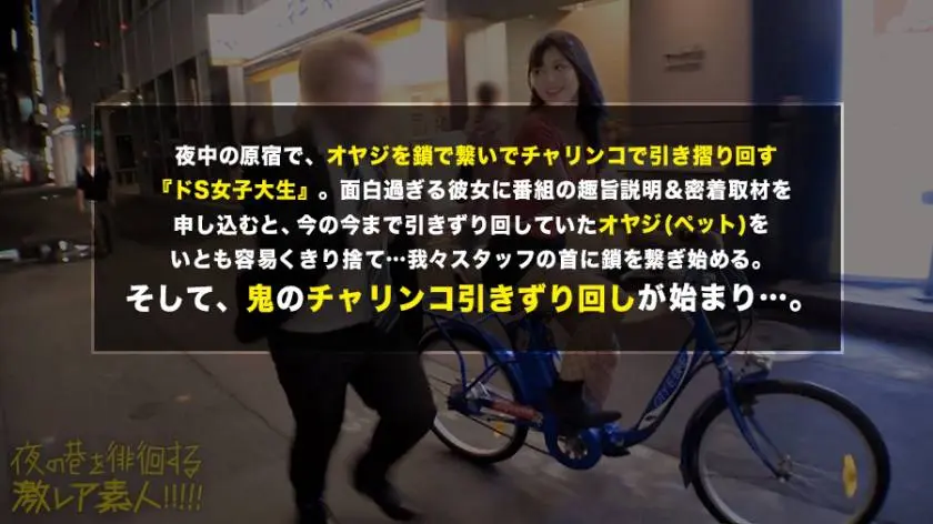【動画あり】夜の巷を徘徊する〝激レア素人〟！！ 29 リリカ(仮名/22歳) 大学生 300MIUM-507 (14)